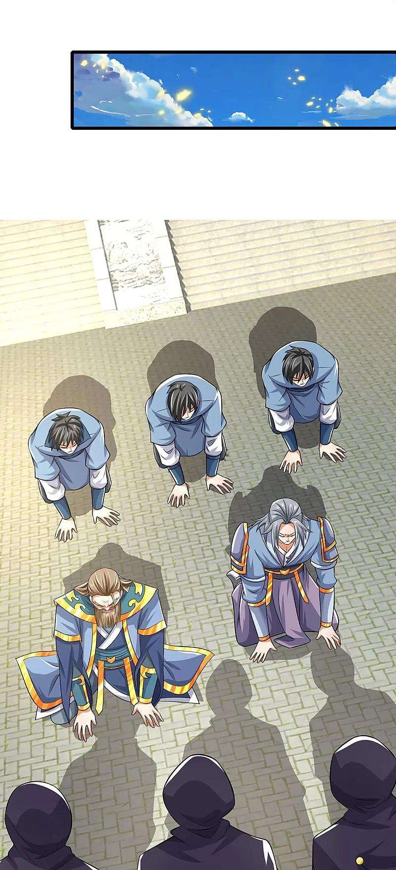 神武天尊358话 域外存在的意义