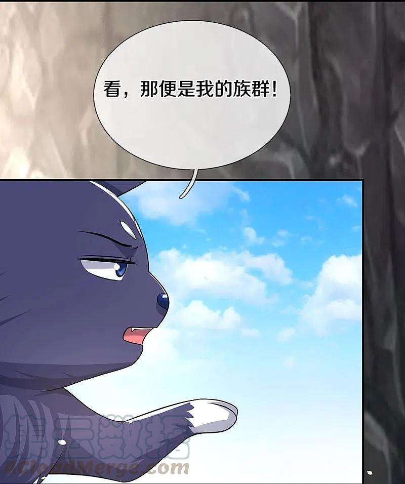 神武天尊358话 域外存在的意义