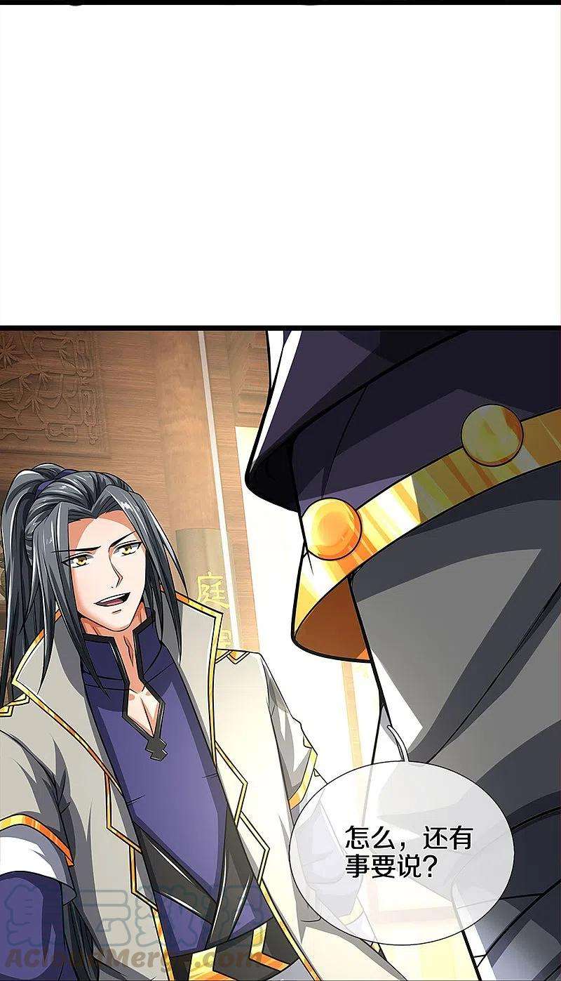 神武天尊360话 鼻涕虫，黑龙