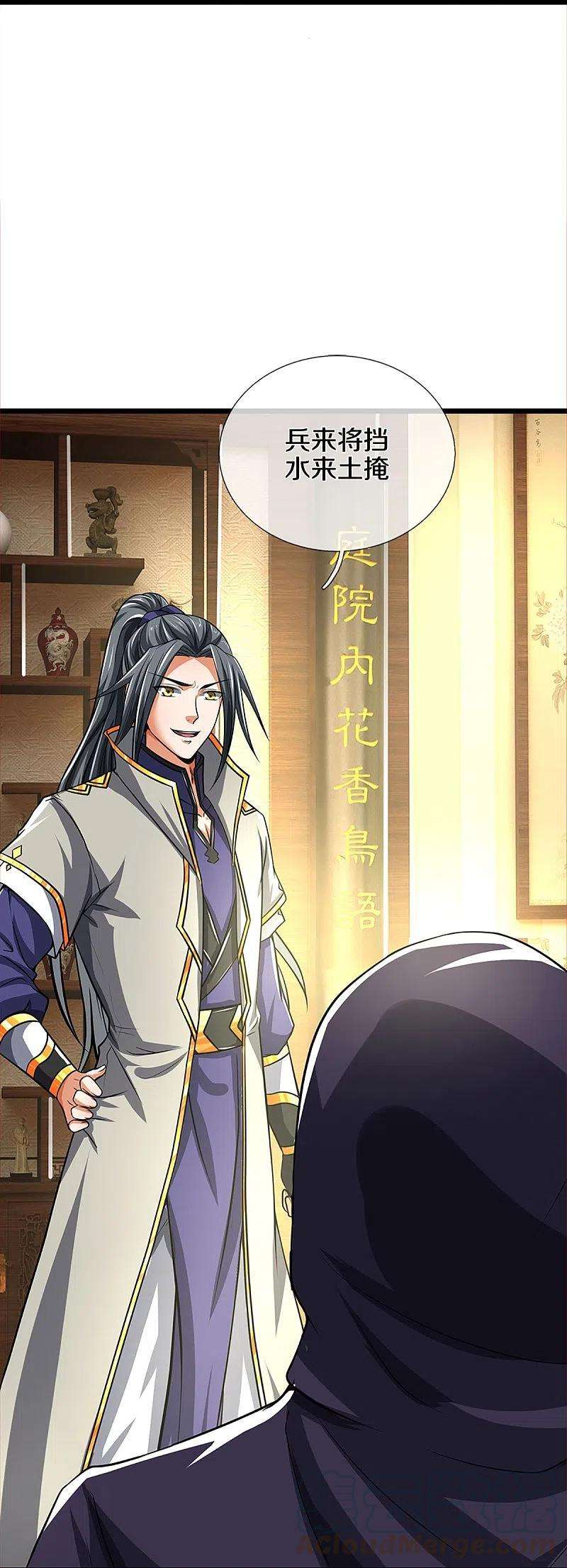 神武天尊360话 鼻涕虫，黑龙