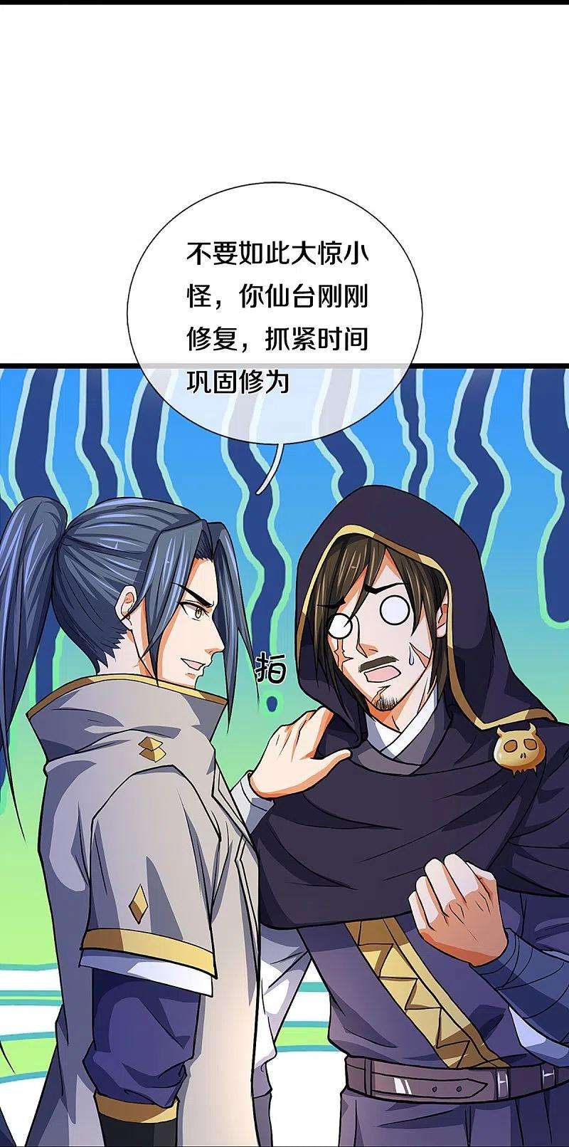 神武天尊360话 鼻涕虫，黑龙