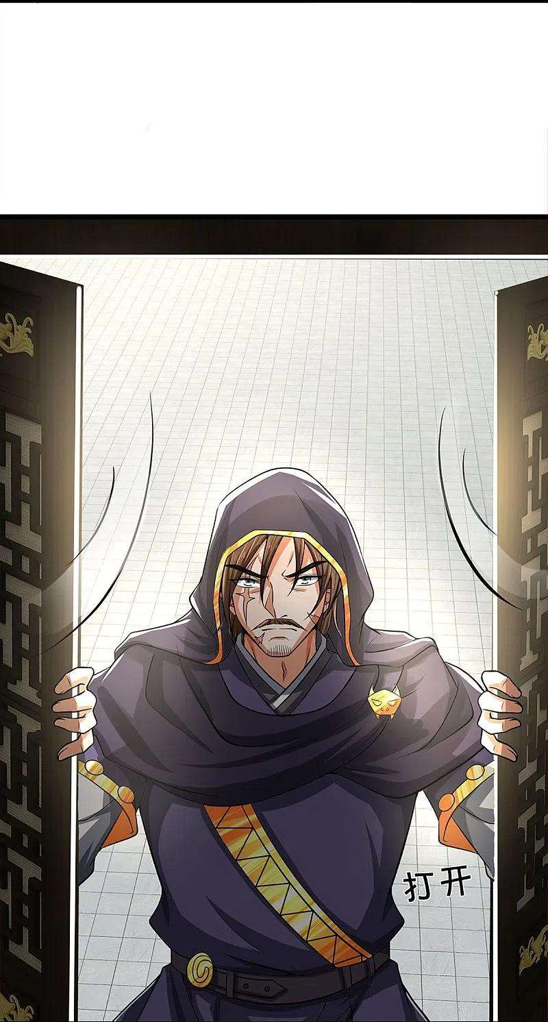 神武天尊360话 鼻涕虫，黑龙