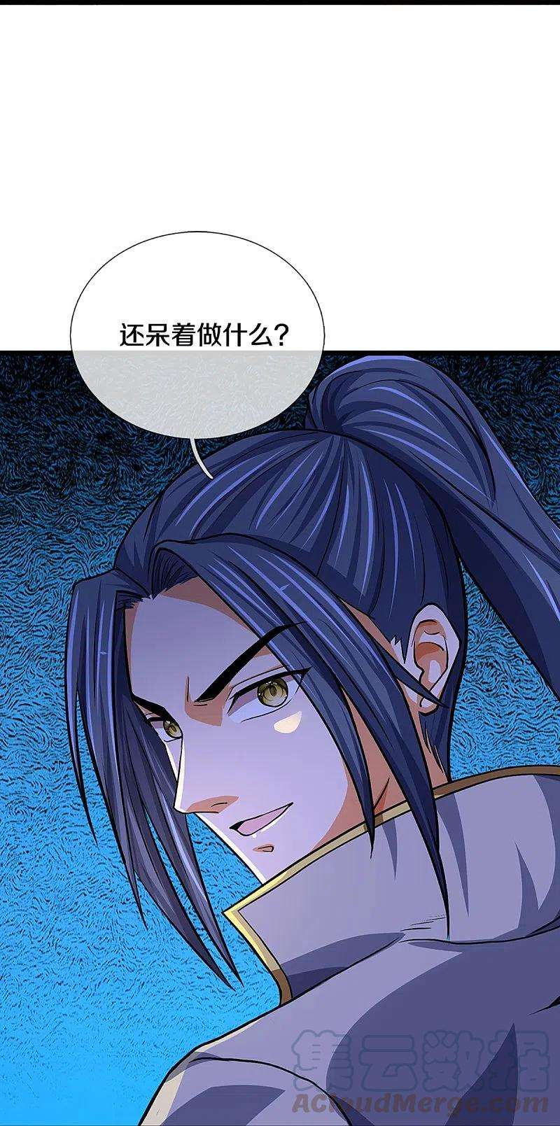 神武天尊360话 鼻涕虫，黑龙