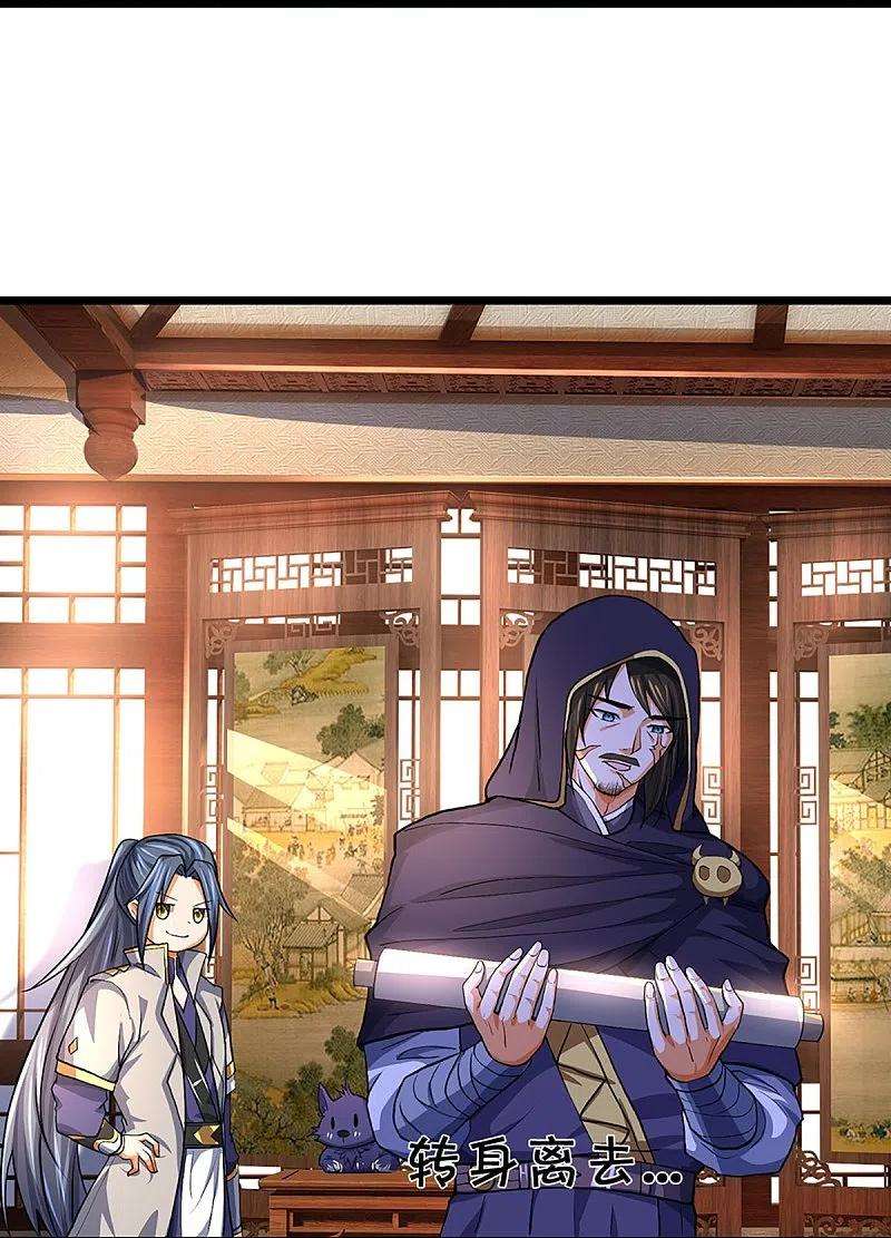 神武天尊360话 鼻涕虫，黑龙