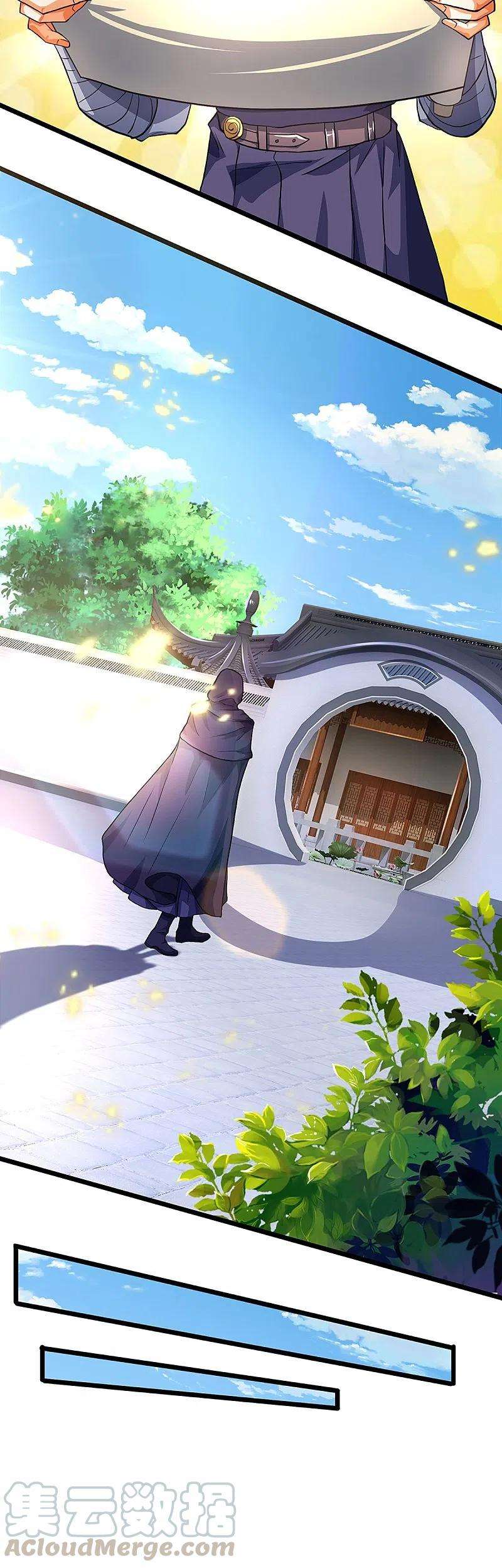 神武天尊360话 鼻涕虫，黑龙