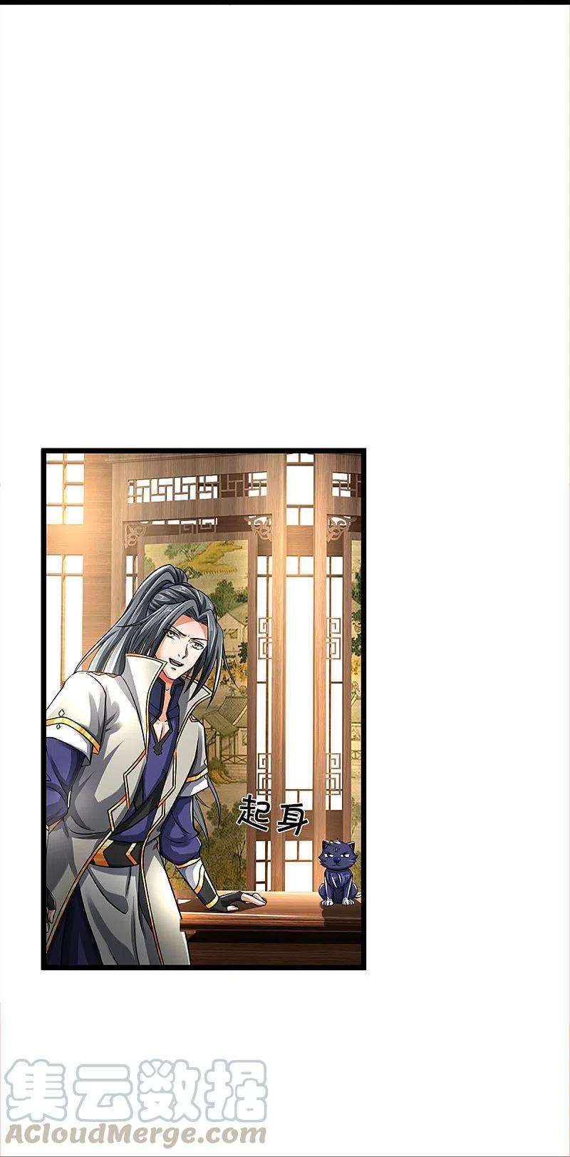 神武天尊360话 鼻涕虫，黑龙