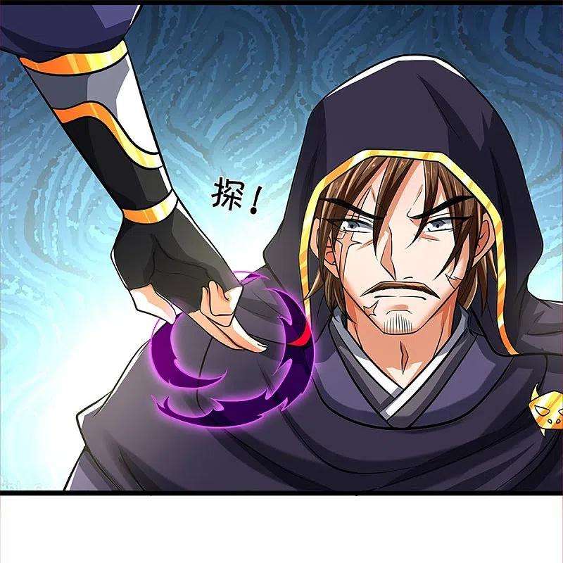 神武天尊360话 鼻涕虫，黑龙