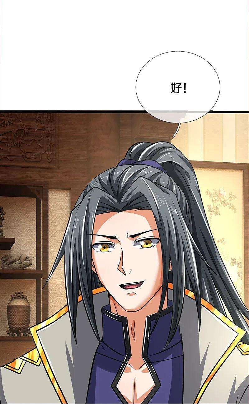 神武天尊360话 鼻涕虫，黑龙