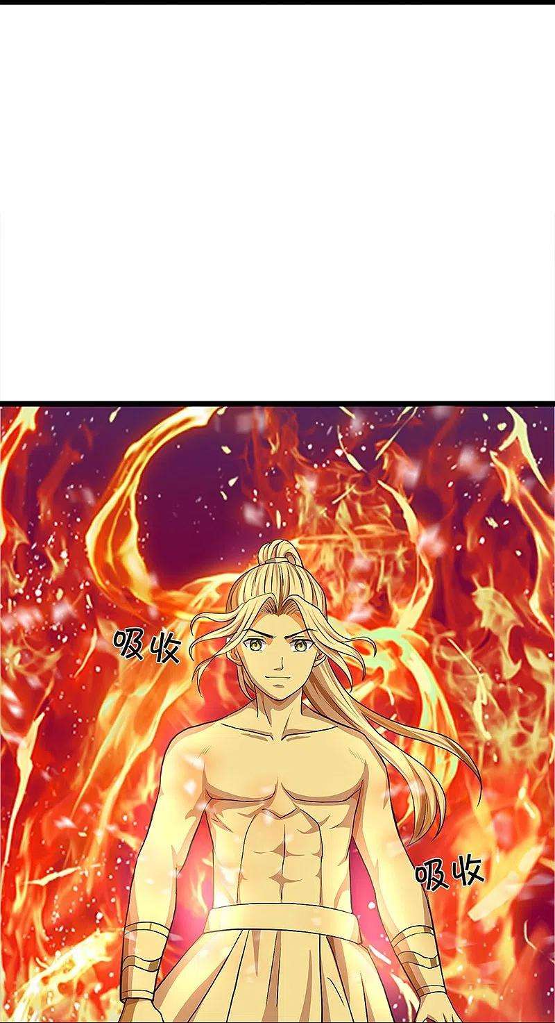 神武天尊361话 白家人的味道