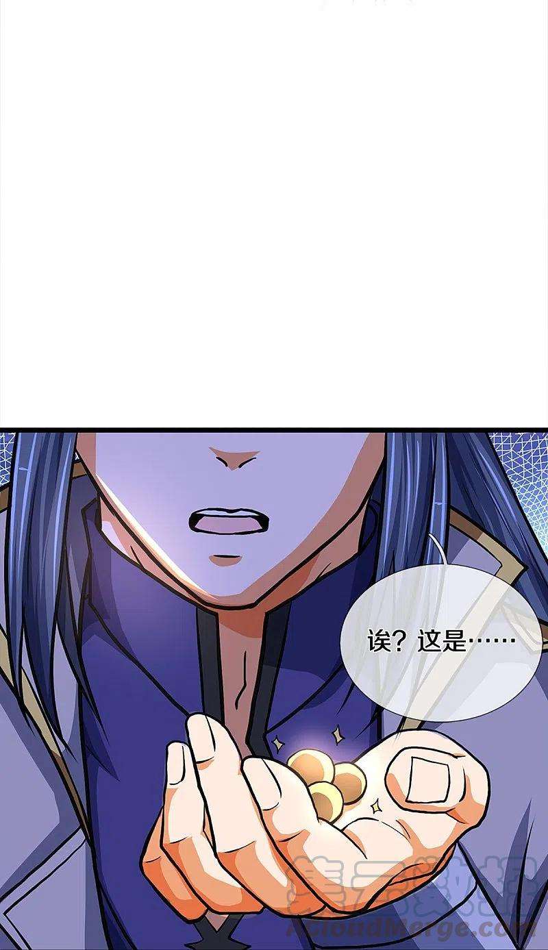神武天尊361话 白家人的味道