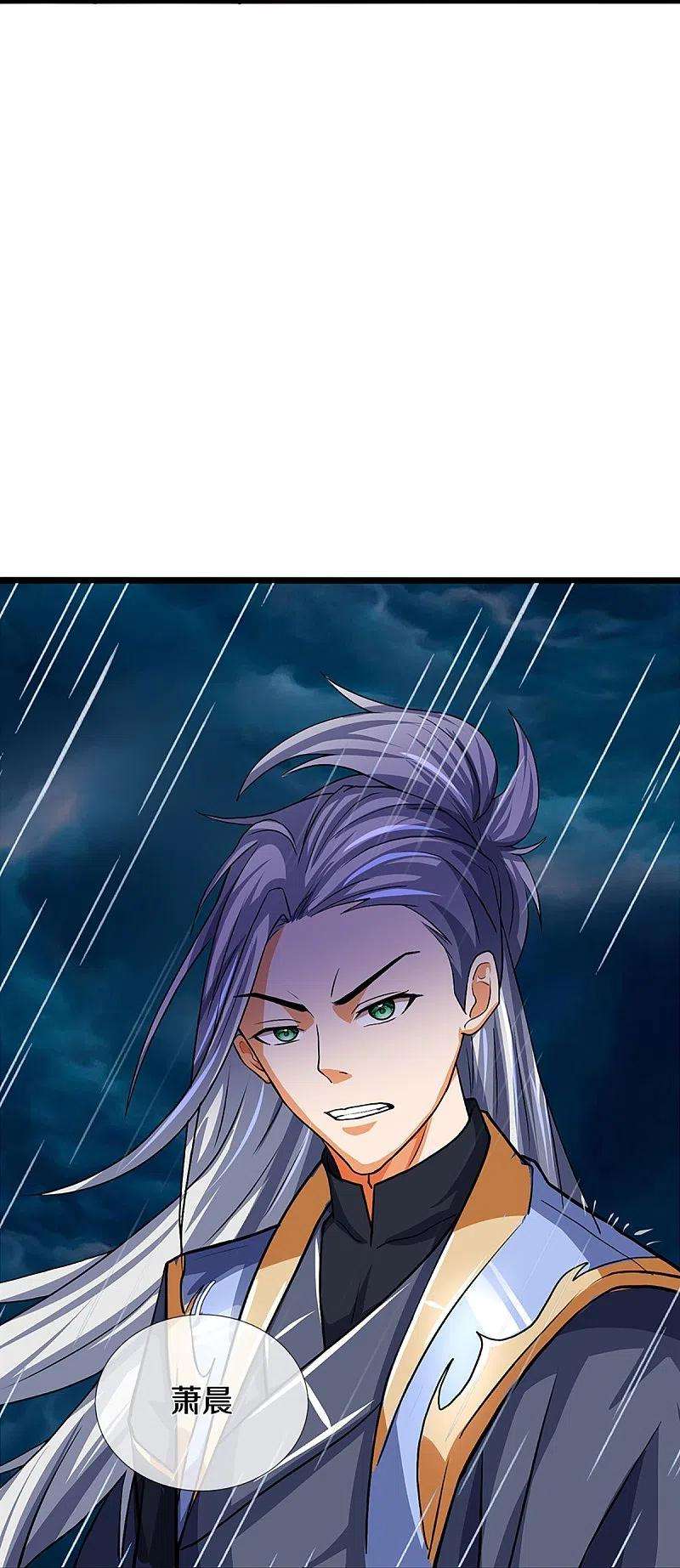 神武天尊361话 白家人的味道