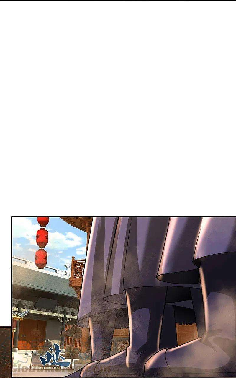 神武天尊362话 热闹酒局