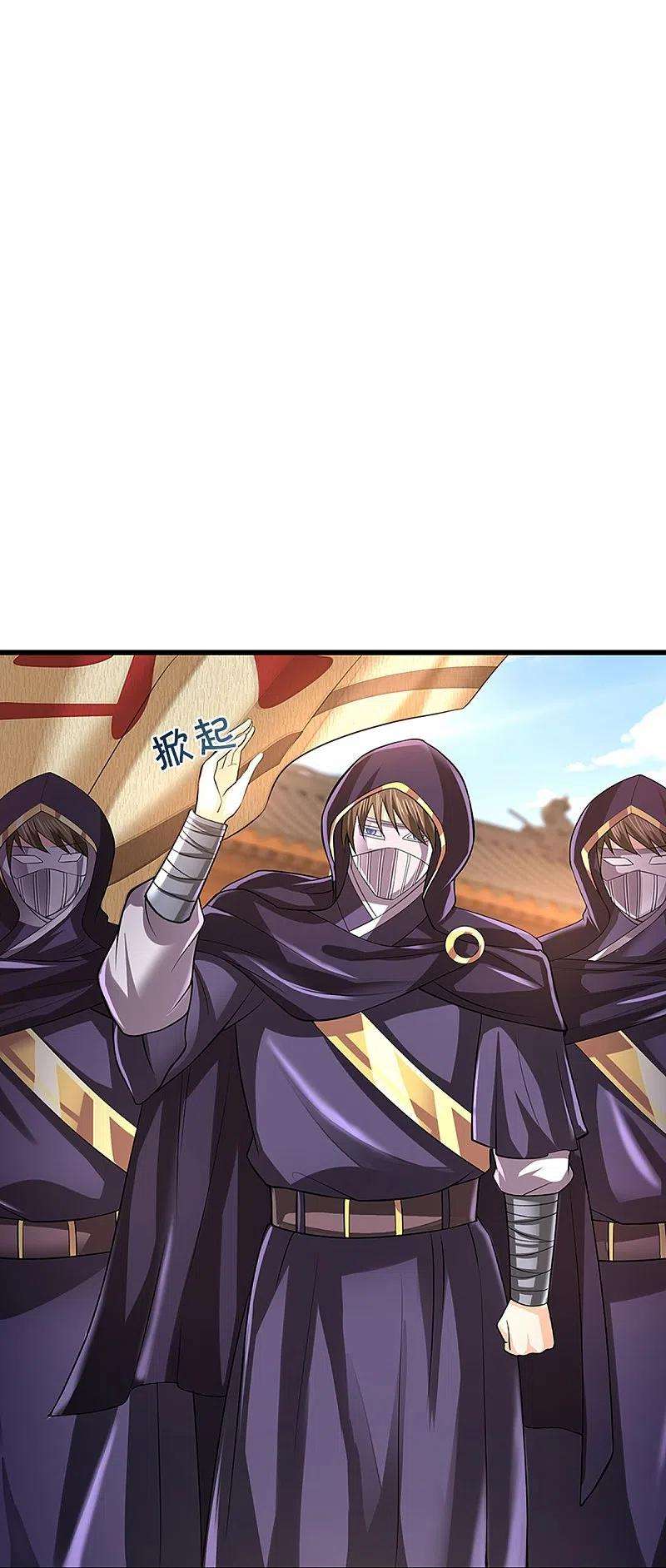 神武天尊362话 热闹酒局