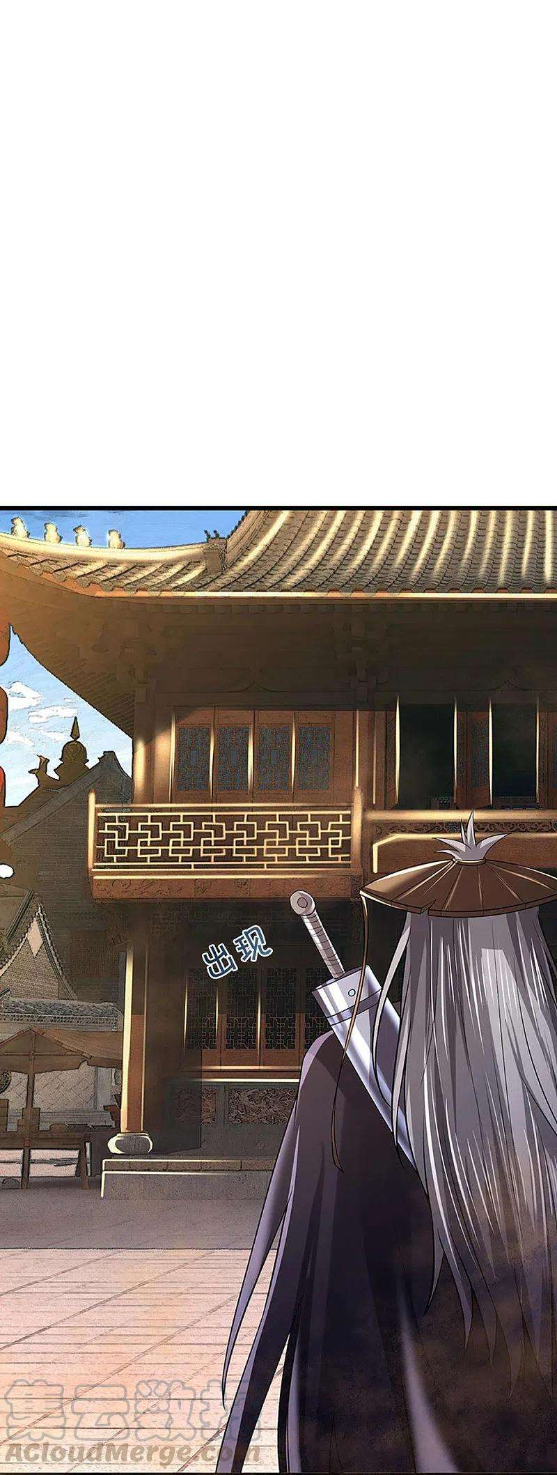 神武天尊362话 热闹酒局