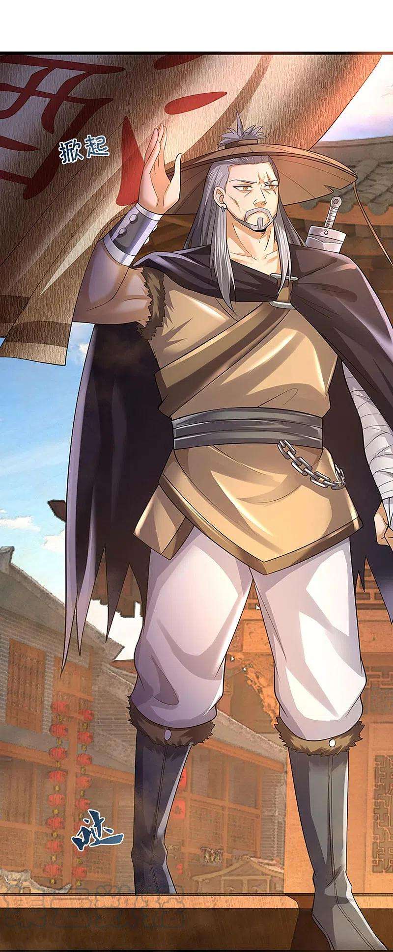 神武天尊362话 热闹酒局