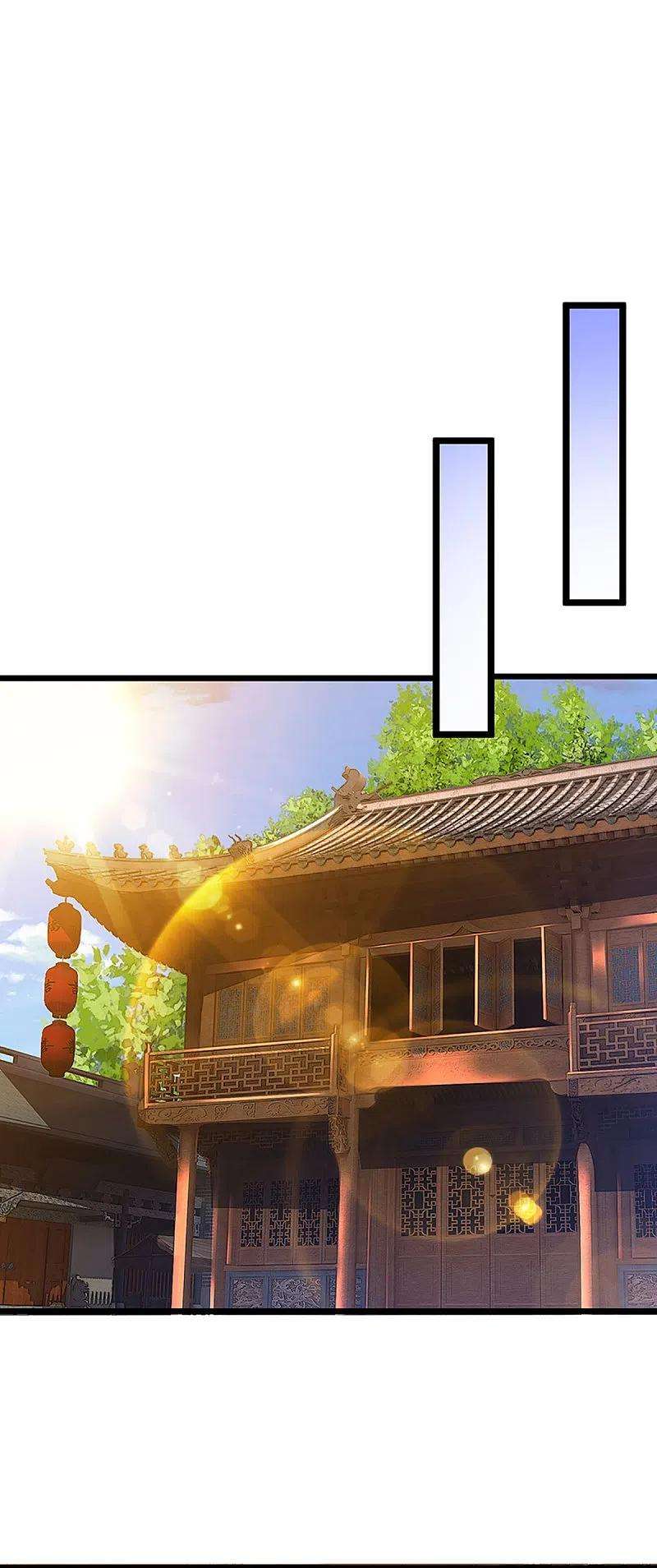 神武天尊362话 热闹酒局
