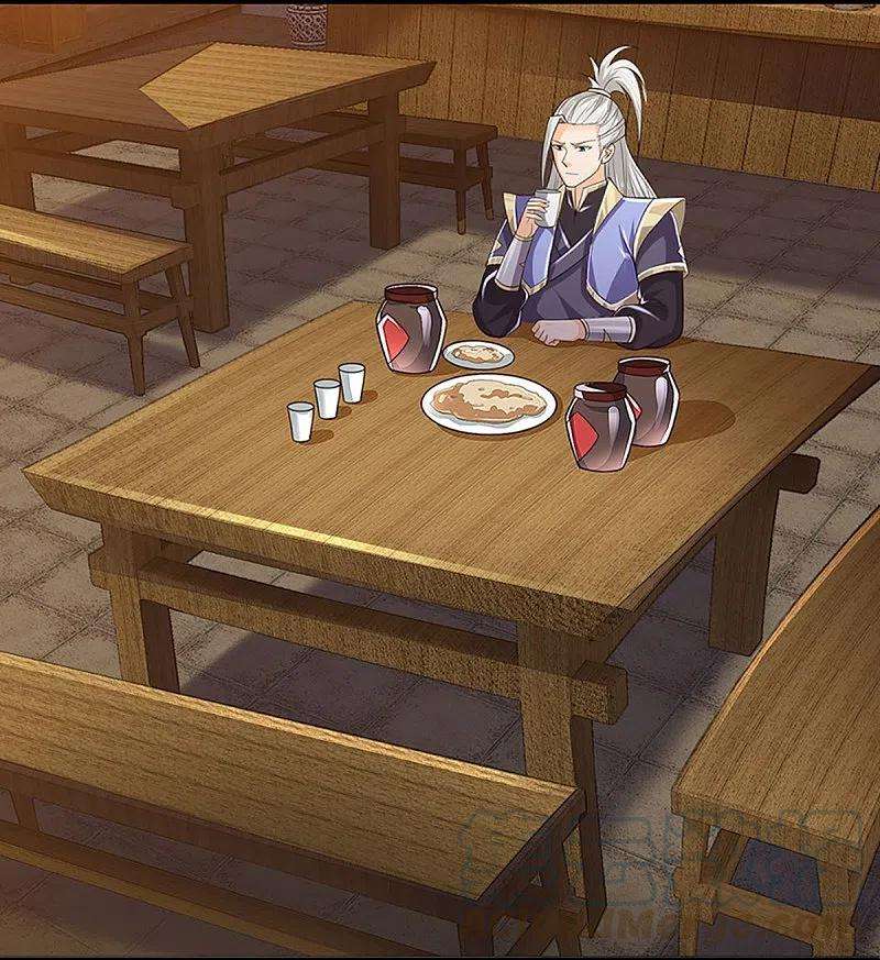 神武天尊362话 热闹酒局