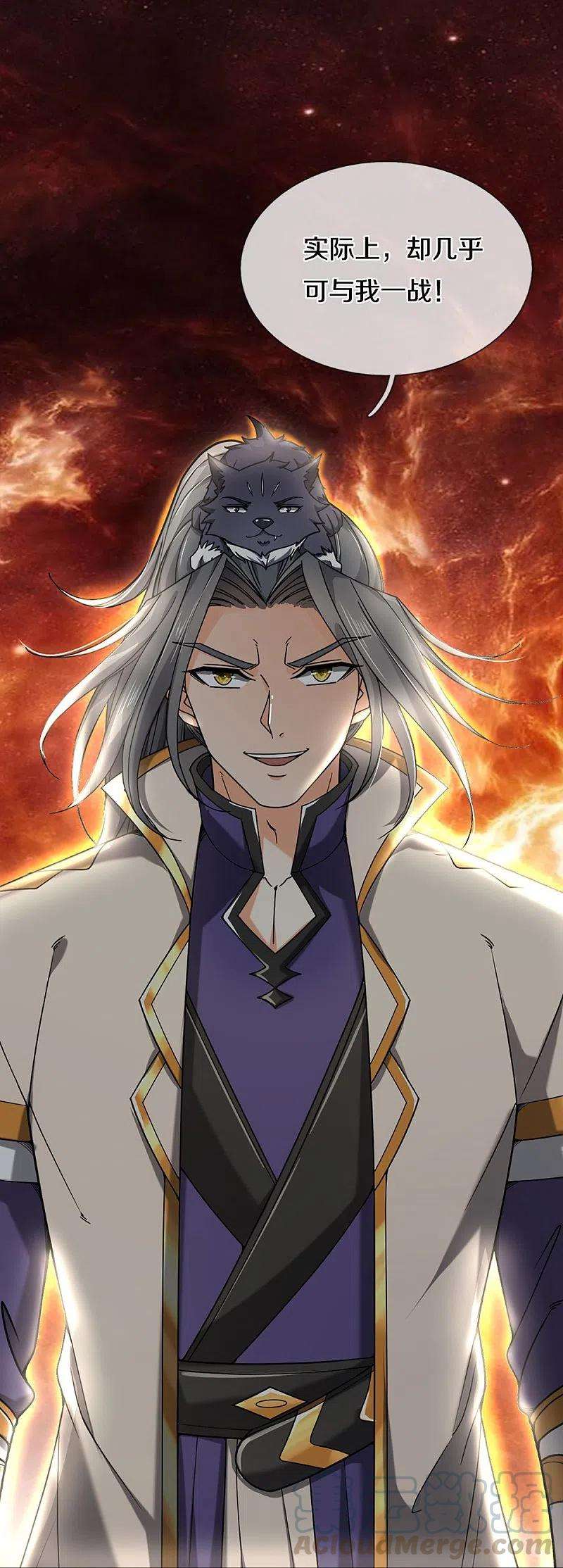 神武天尊363话 实力碾压