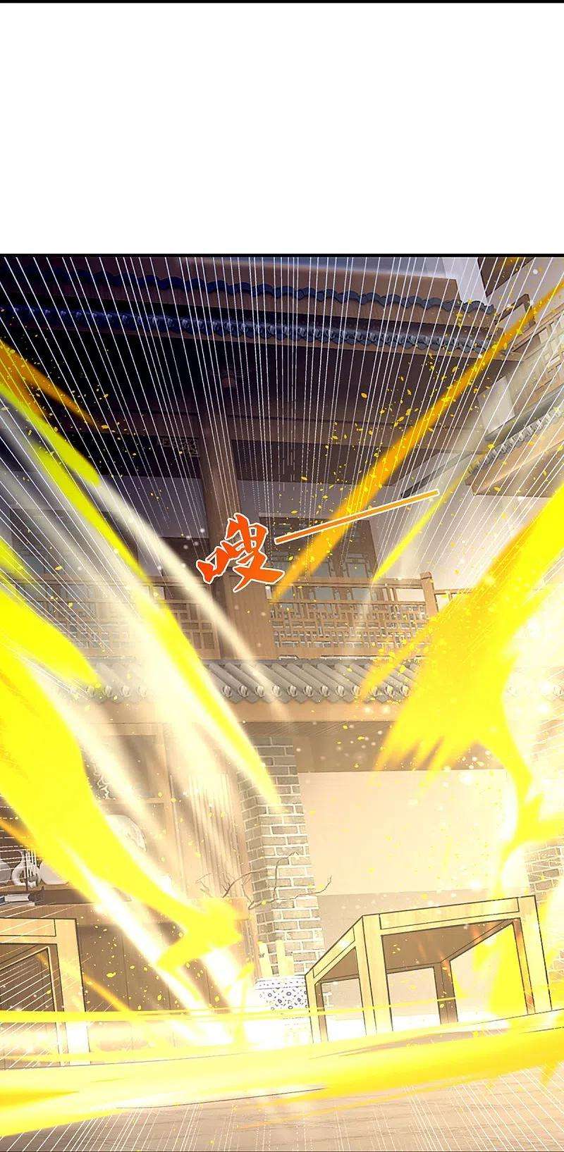 神武天尊363话 实力碾压