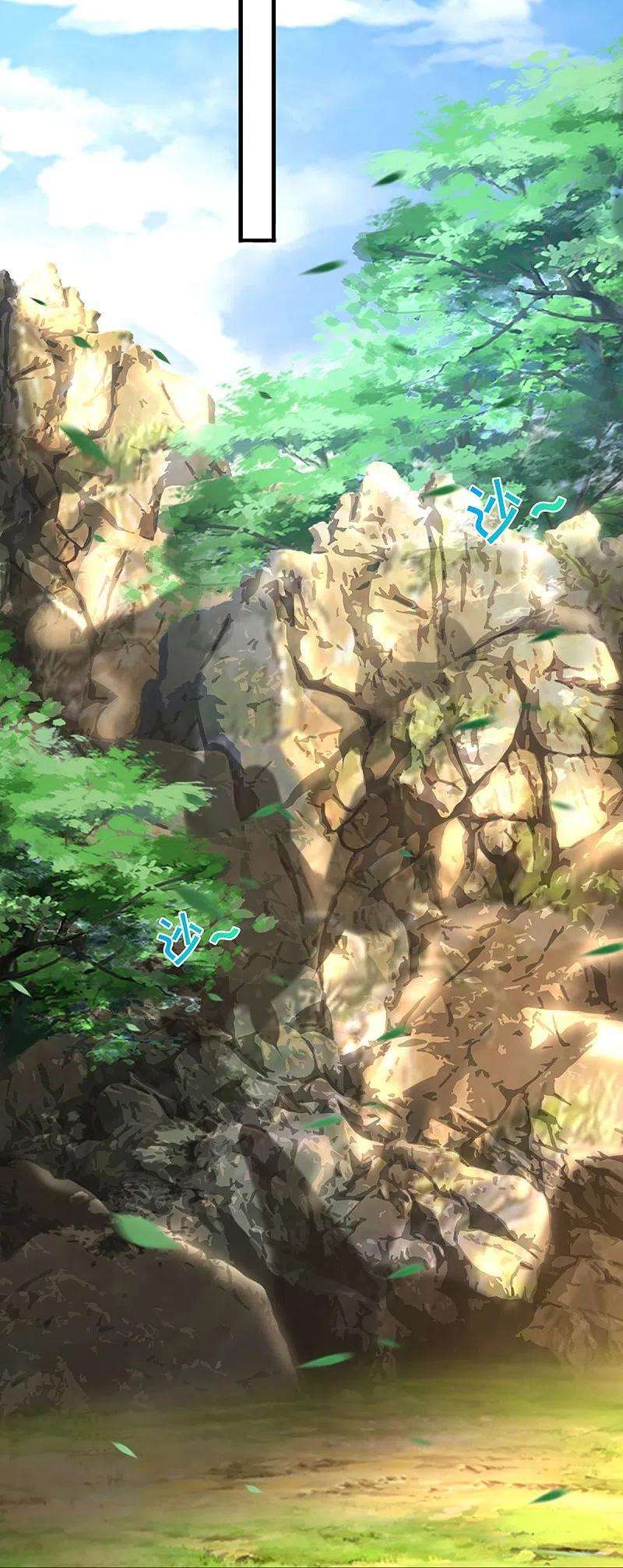 神武天尊363话 实力碾压