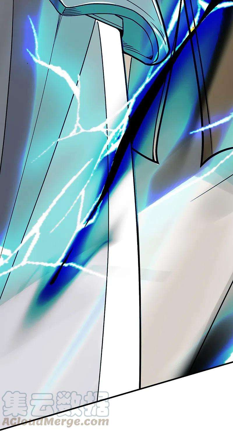 神武天尊364话 缠斗