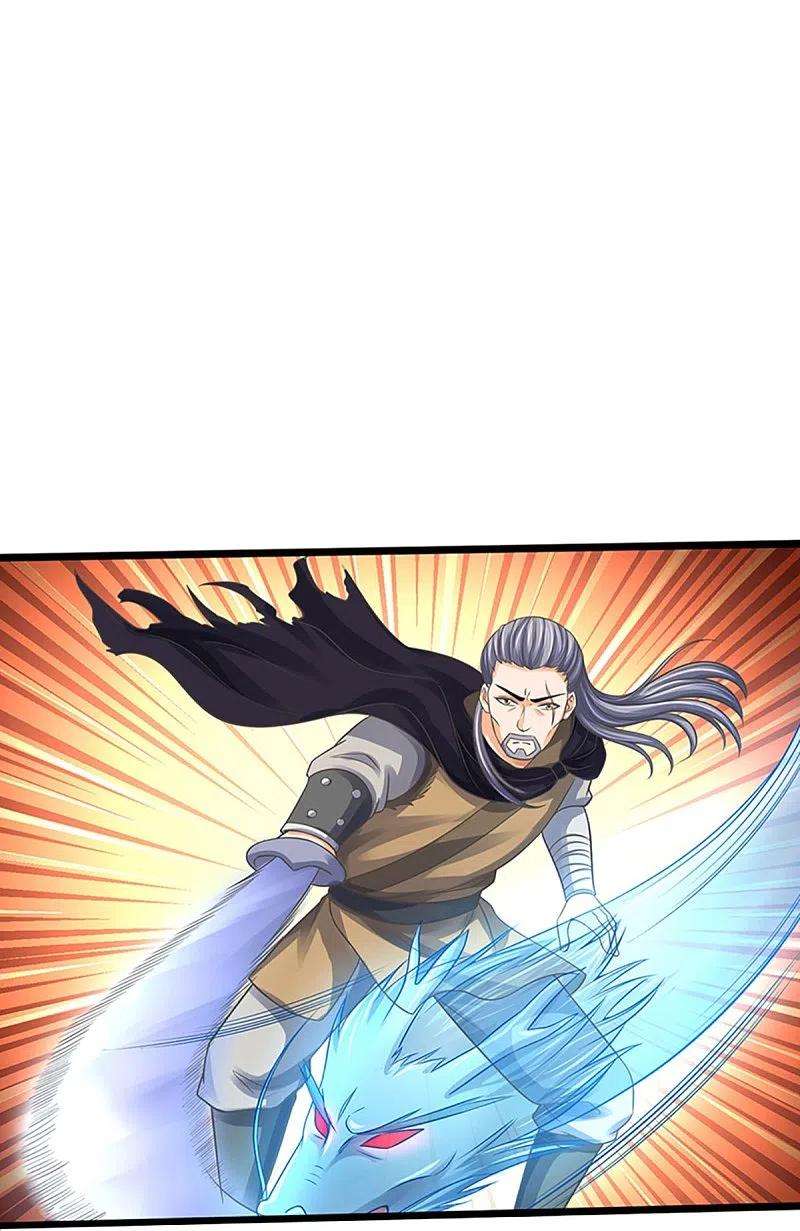神武天尊364话 缠斗