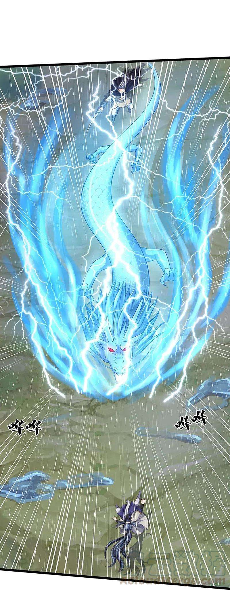神武天尊364话 缠斗