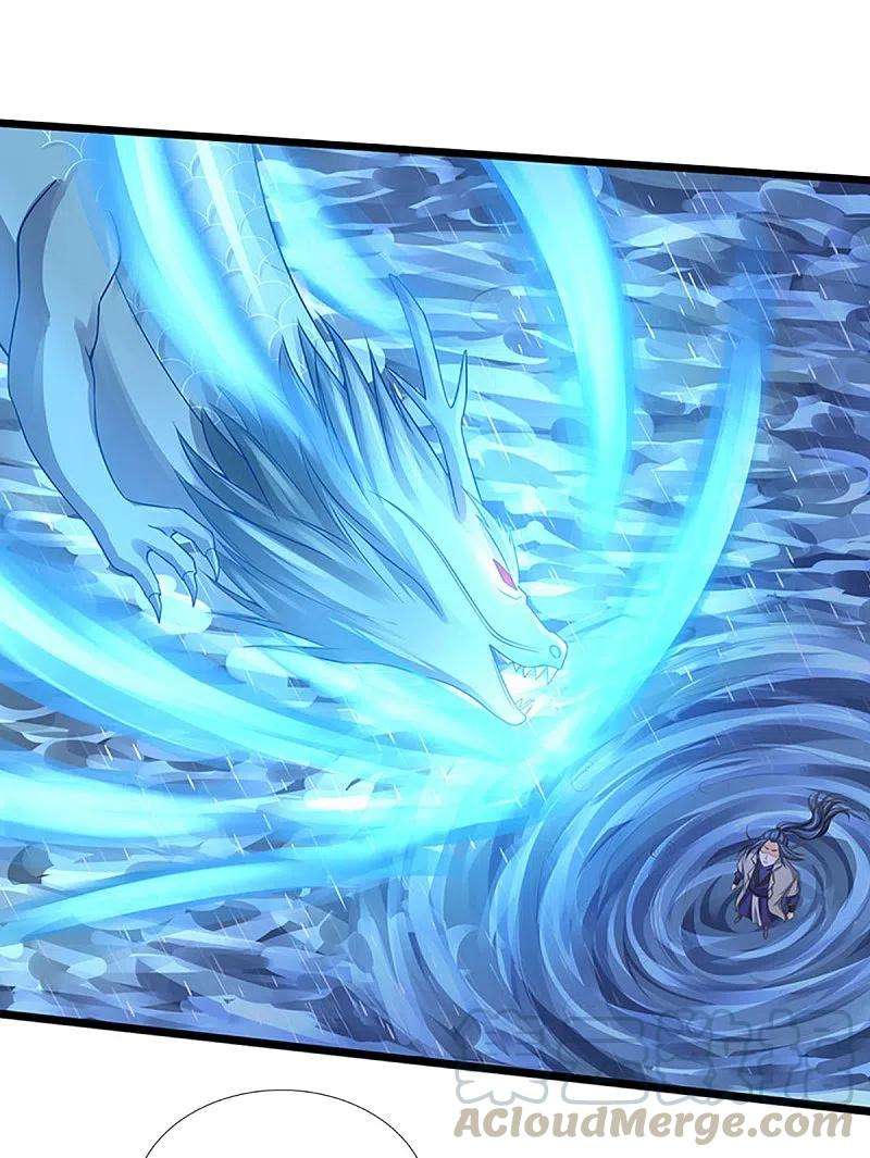 神武天尊364话 缠斗