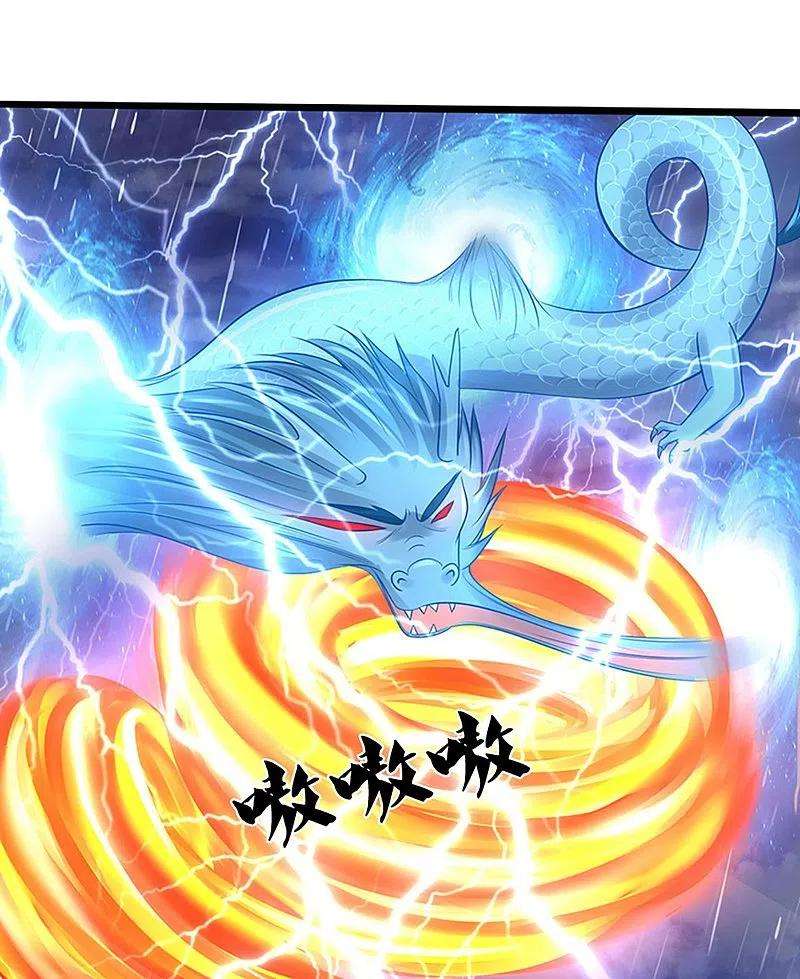 神武天尊364话 缠斗