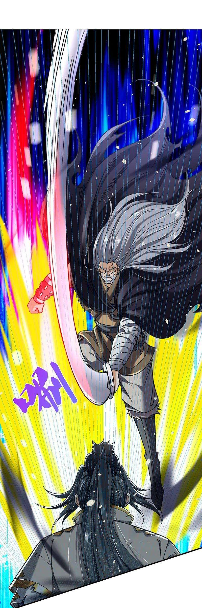 神武天尊364话 缠斗