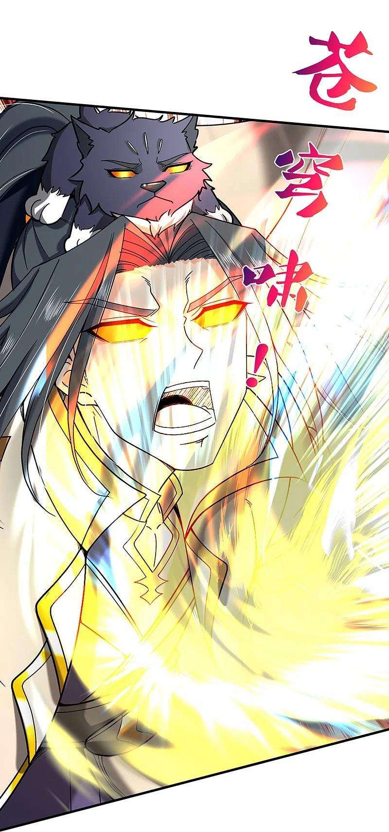 神武天尊364话 缠斗
