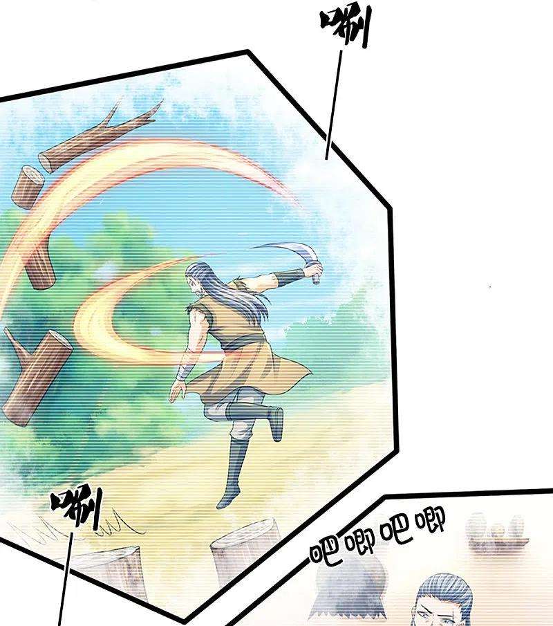 神武天尊366话 厉云飞的影子