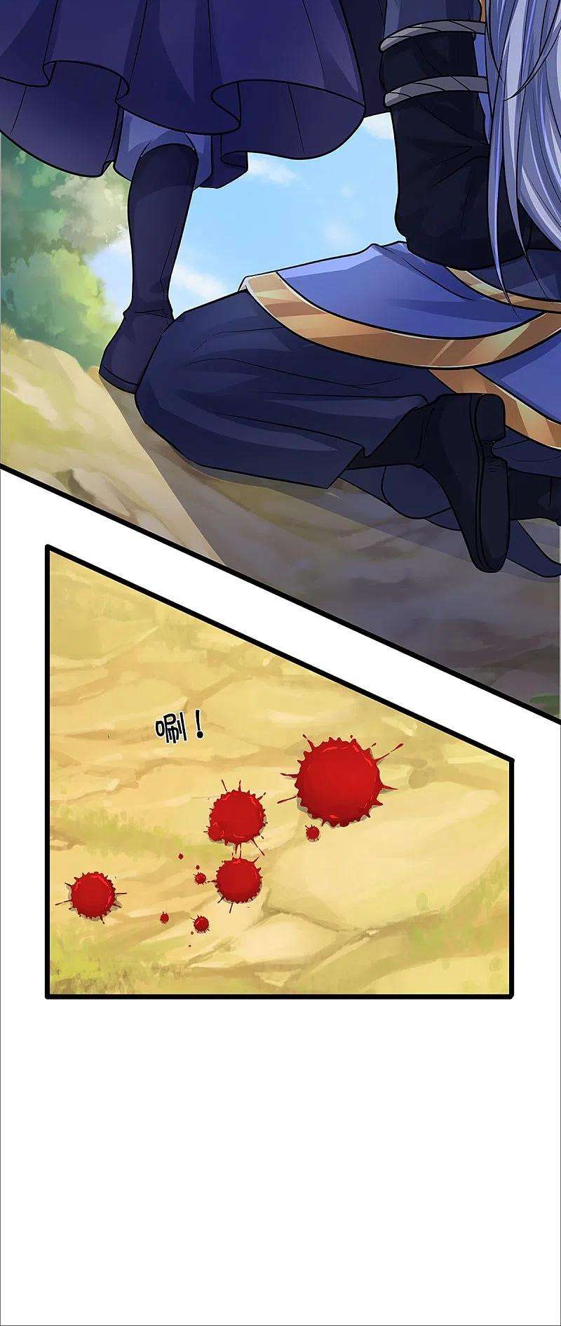 神武天尊366话 厉云飞的影子