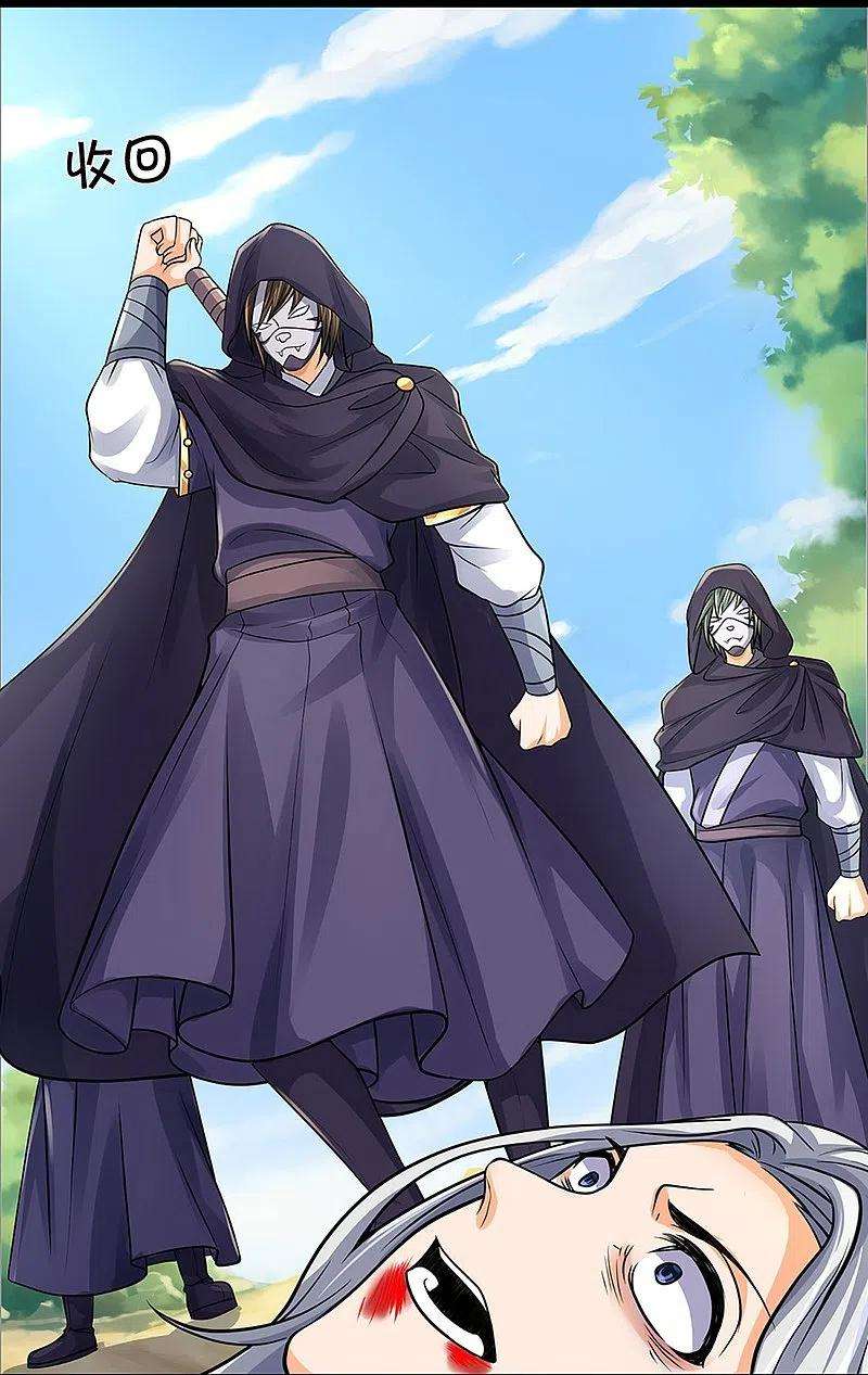 神武天尊366话 厉云飞的影子
