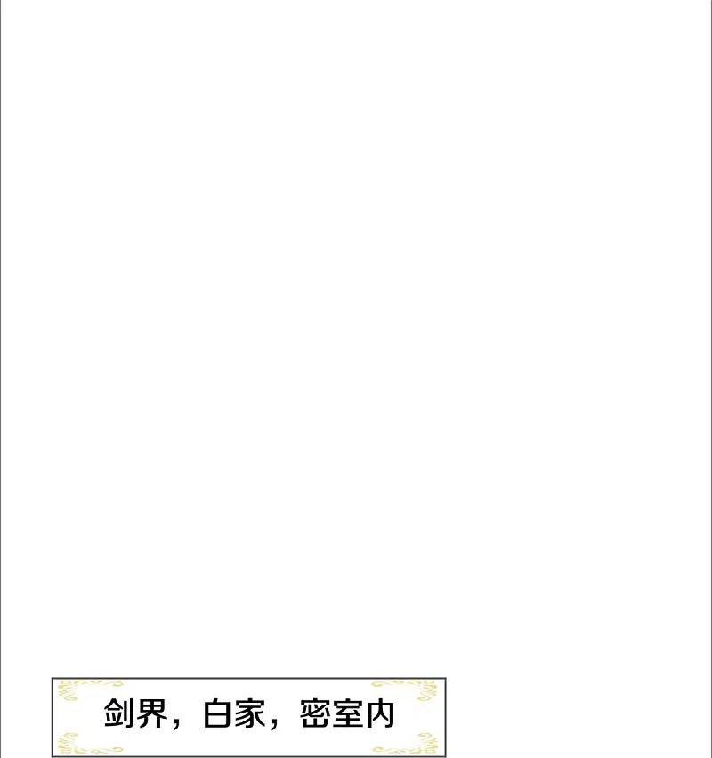 神武天尊366话 厉云飞的影子