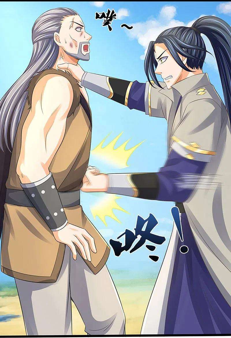 神武天尊366话 厉云飞的影子