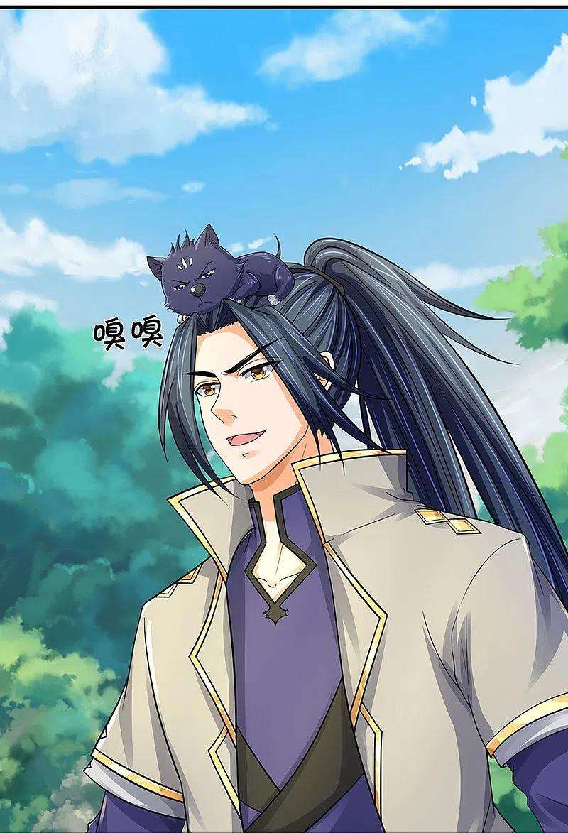 神武天尊367话 扫荡，开始！