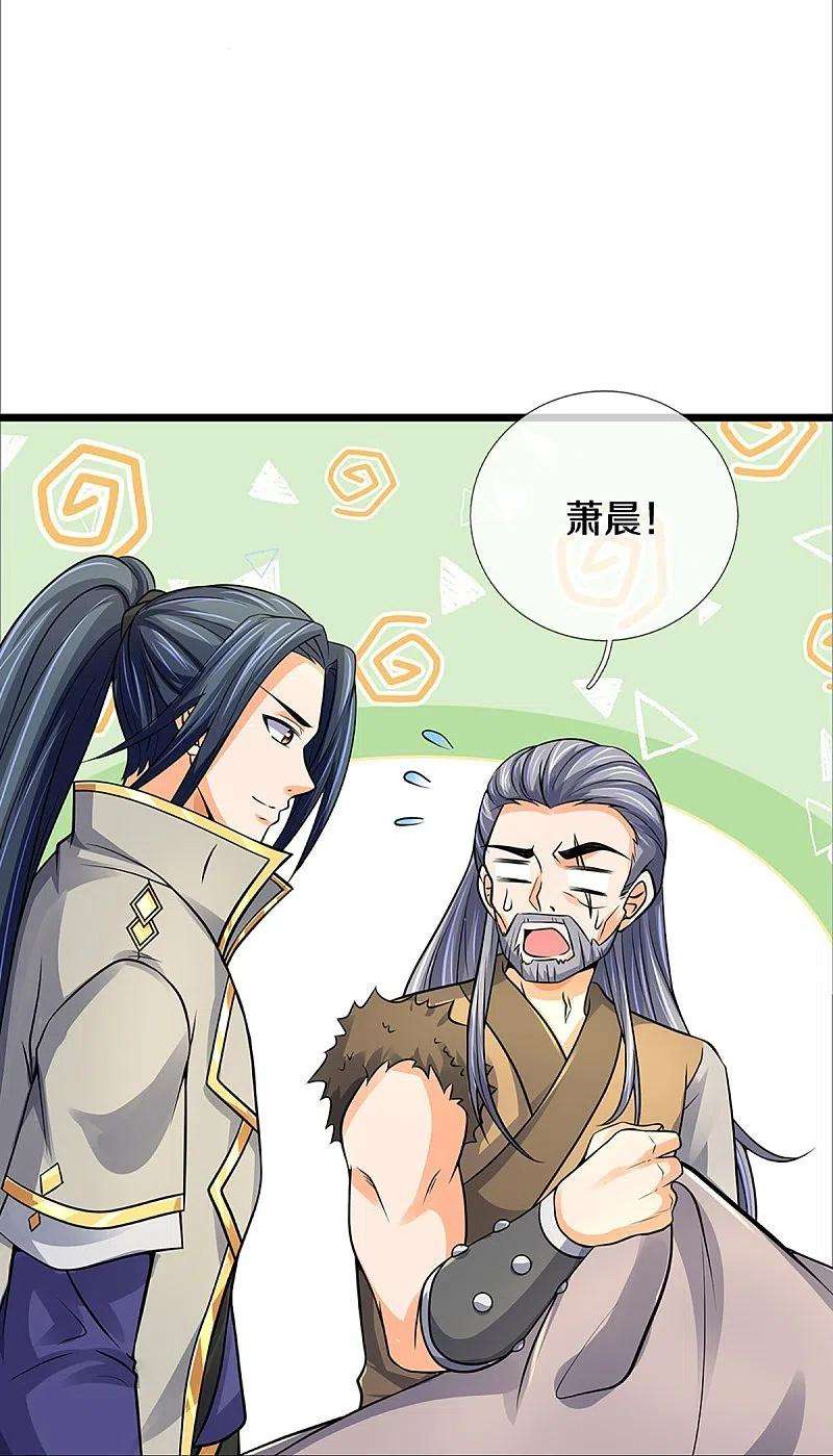 神武天尊367话 扫荡，开始！