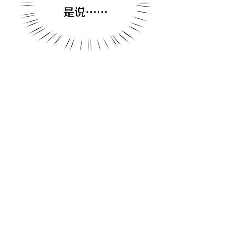 神武天尊368话 都是你的