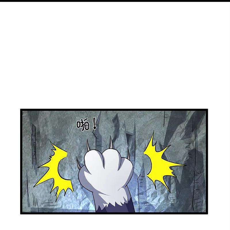 神武天尊368话 都是你的