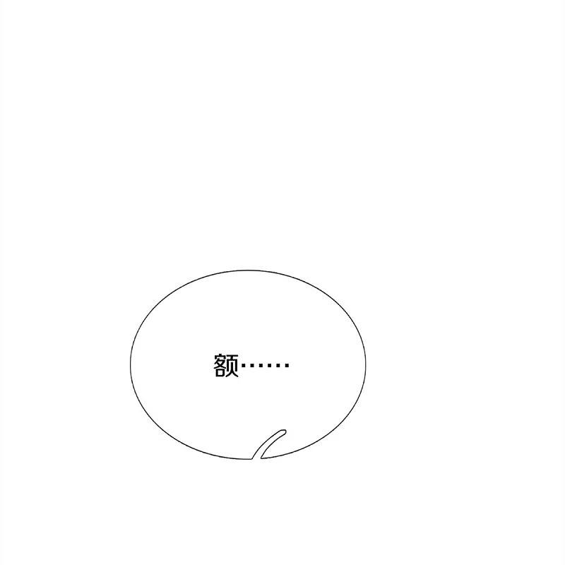 神武天尊369话 等价交换