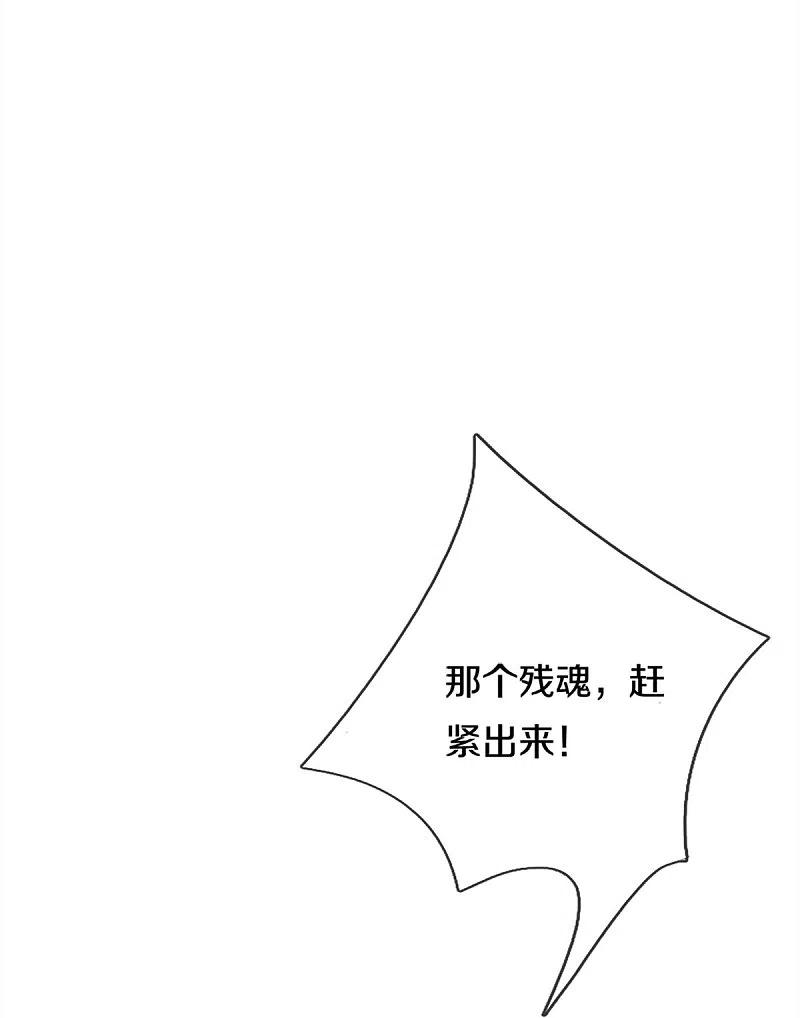 神武天尊369话 等价交换