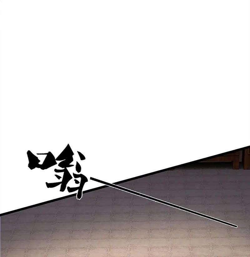 神武天尊369话 等价交换