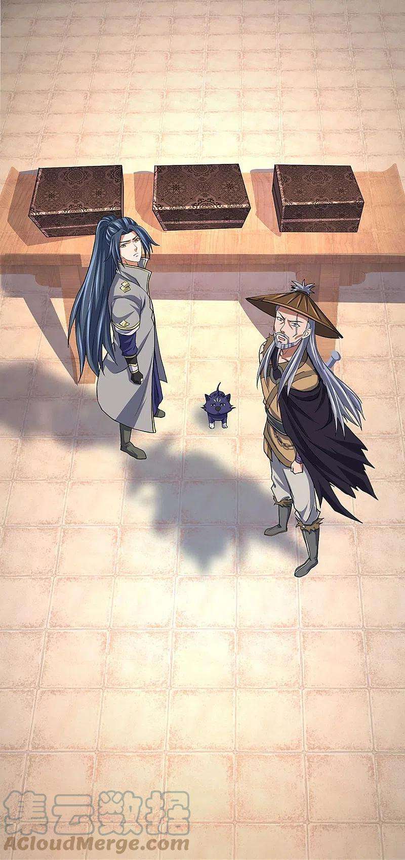 神武天尊369话 等价交换