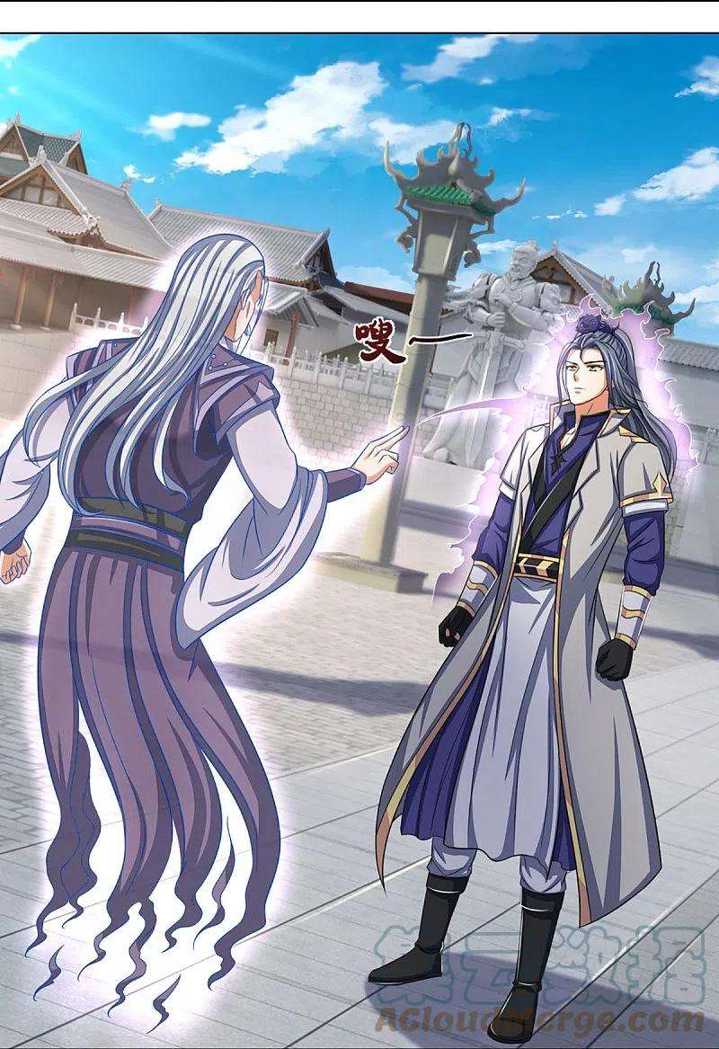 神武天尊369话 等价交换