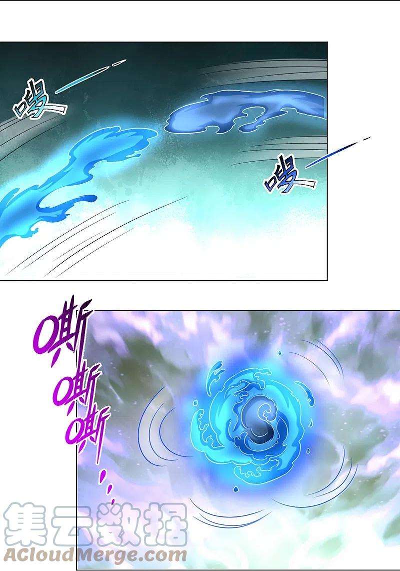 神武天尊370话 剃毛铸甲