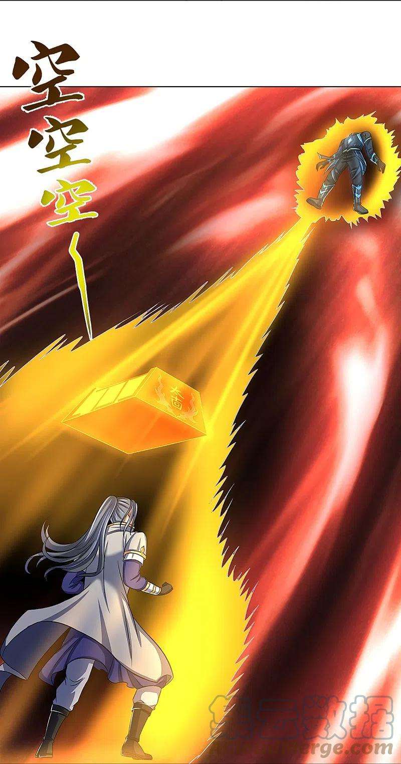 神武天尊370话 剃毛铸甲