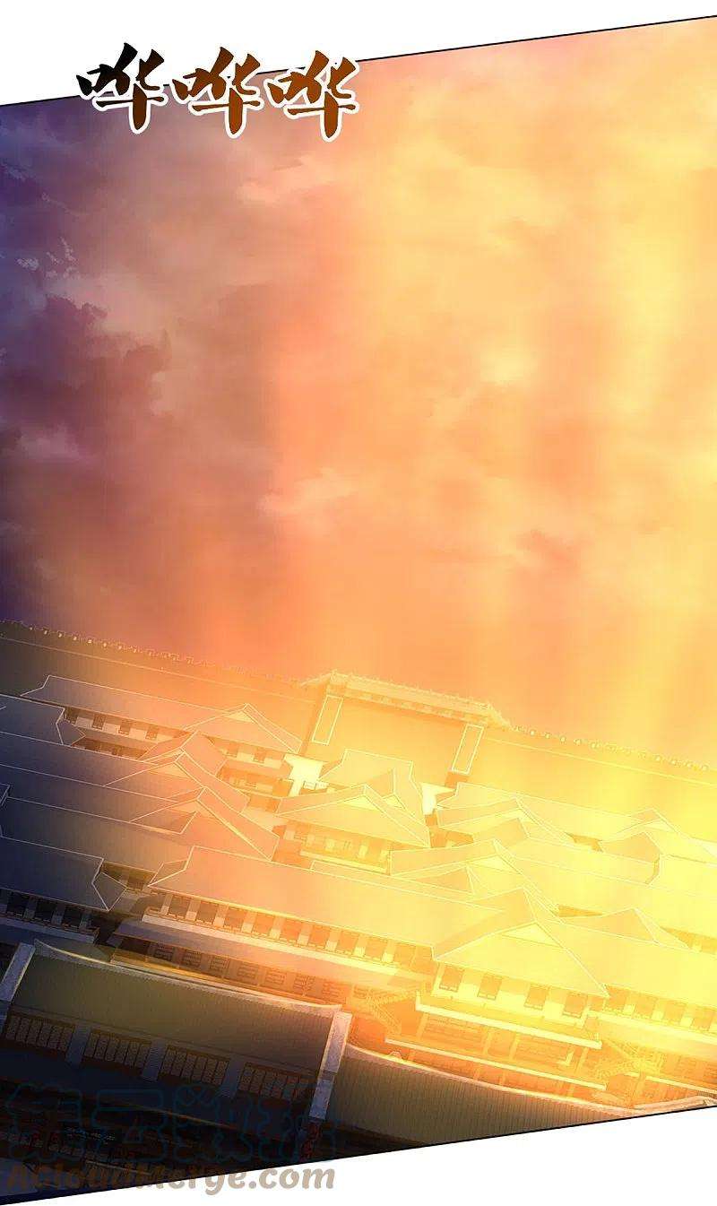 神武天尊370话 剃毛铸甲