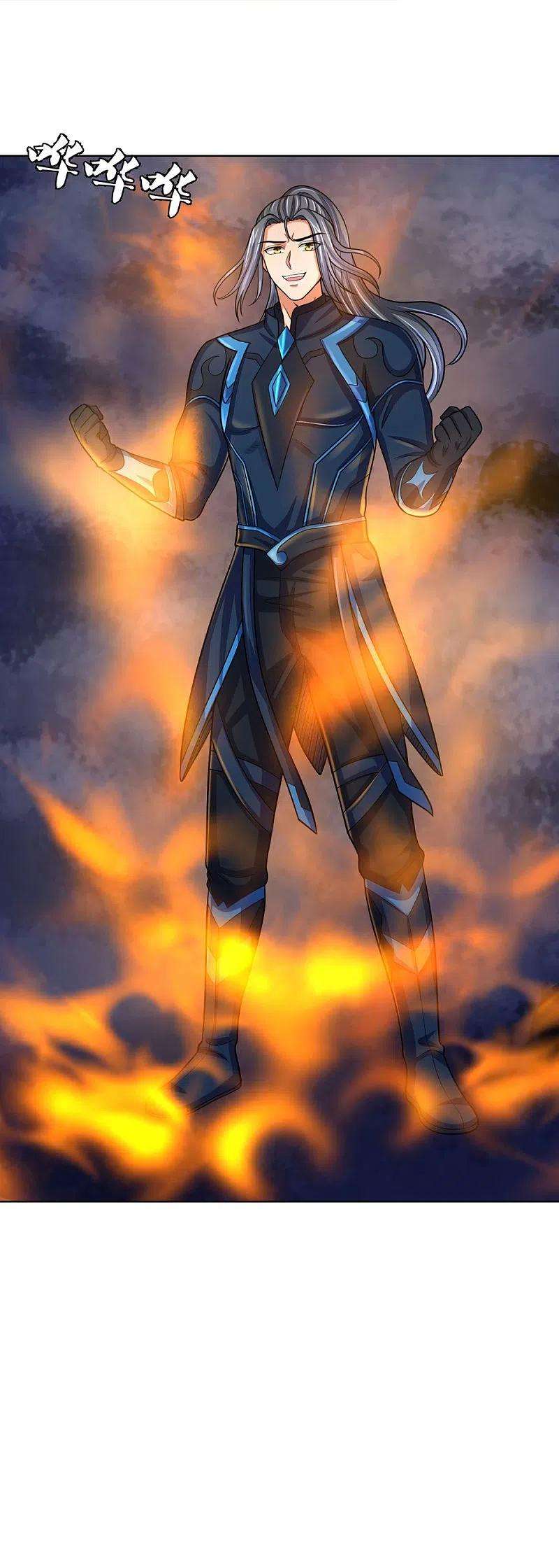 神武天尊370话 剃毛铸甲