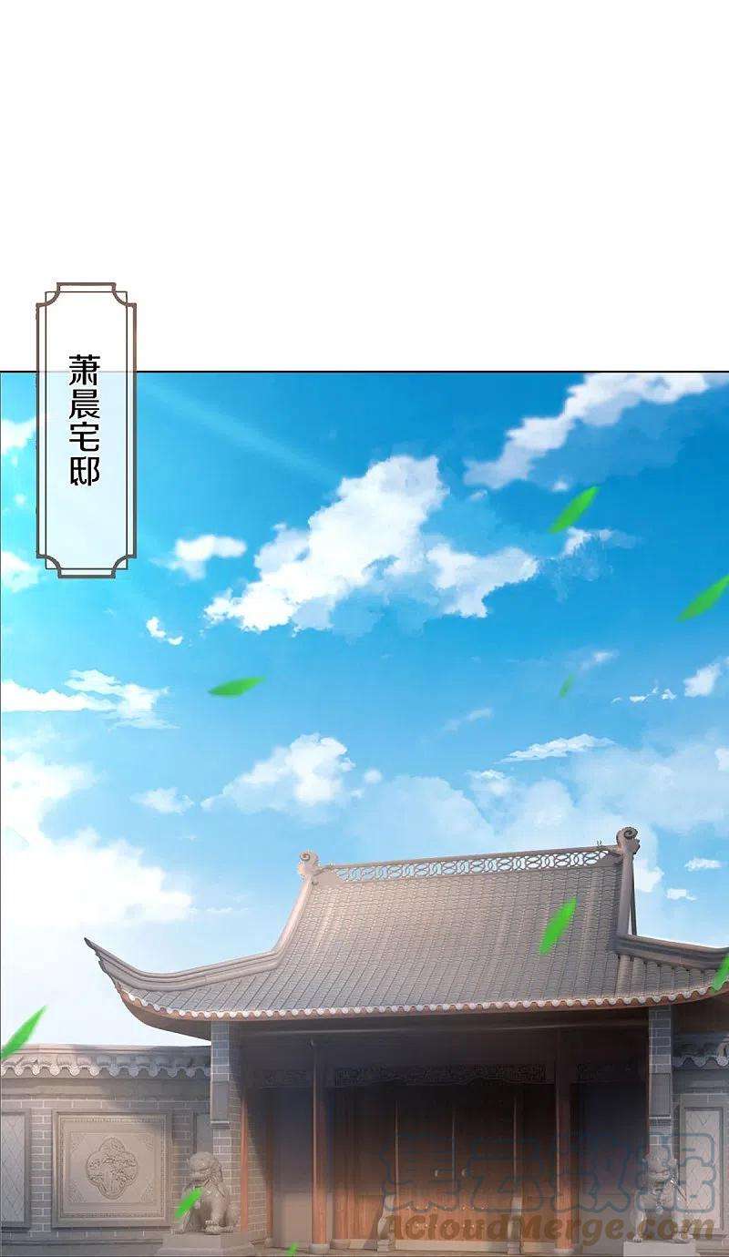 神武天尊370话 剃毛铸甲